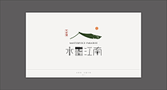 思考中------采集到logo