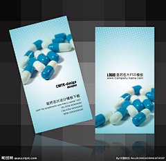 医药名片大图 点击还原