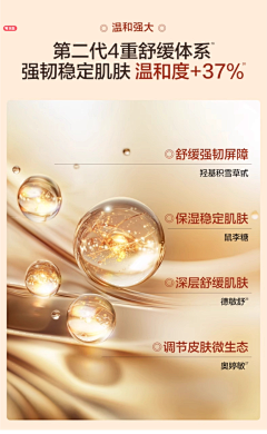 嘉嘉嘉Della采集到直播间贴片挂件+kt板
