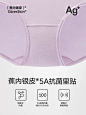 蕉内银皮500E女士内裤抗菌透气网眼中高腰无痕莫代尔防夹臀女内裤-tmall.com天猫