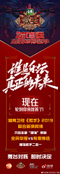 【#歌手#踢馆赛全民举荐歌手】<br/>谁是乐坛真正的未来？<br/>现在，轮到你来回答了！<br/>湖南卫视《歌手》2019 联合新浪微博<br/>开启全新“踢馆”赛制<br/>全民举荐 VS 专家推选...展开全文c