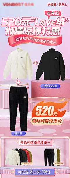 鞋服促销活动海报-源文件-采灵感-cailinggan.com