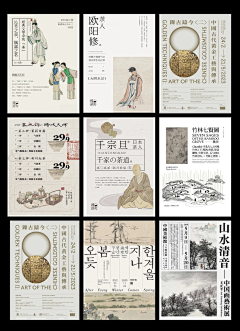 上班睡觉D采集到风格| 复古