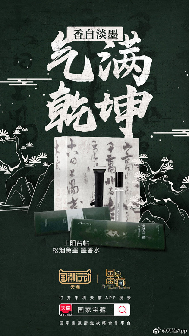 #国潮来了#看图，美不美。关注+转发，抽...