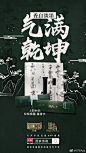 #国潮来了#看图，美不美。关注+转发，抽1位送¥1068元的全套国风复刻唇釉12支（划重点）。用手机天猫APP搜「国家宝藏」看美到起飞的色号，还有更多结合创新设计和中华传统文化的宝藏等你来挖，跨界合作什么的最喜欢了！  @玛丽黛佳官方 @微博抽奖平台 ​​​​