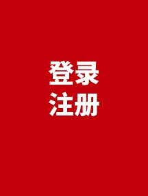 采集图片