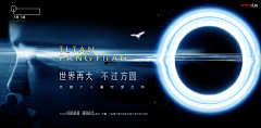 阿黎呀~采集到banner