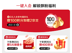 QI鲭NG采集到专题页样式