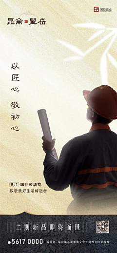 那就祝你好运采集到房地产