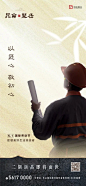 2021房地产五一劳动节海报超级合集389P(赠送）  如需打包文件请关注公众号“创意门“后台回复202104 获取 ，文件获取直达链接：https://mp.weixin.qq.com/s/VB_dD0_I41hsbD5OMQxZNA