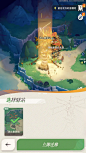 AFK2: Journey (剑与远征2：启程）-游戏截图-GAMEUI.NET-游戏UI/UX学习、交流、分享平台