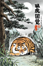 不二马-胖虎 (177).jpg