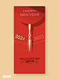 编号Y2308｜新年快乐2024元旦高级朋友圈海报