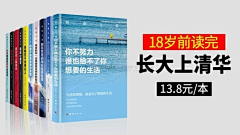 CxhDFdG7采集到书信息流