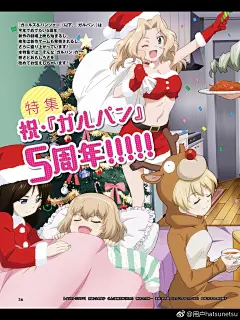 本周FAMI通：《 如龙极2》《Death end re;Quest》《数码宝贝故事 赛博侦探骇客的记忆》《战场女武神4》《火纹无双》《少女与战车特辑》等 少女与战车特辑