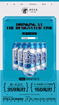 酒吧酒水海报-设计素材-shejisc.cn