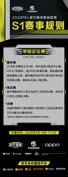 我站在城市的另一边采集到游戏