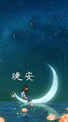 阿诺颖采集到来自微信小程序
