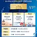 欢雀科技-平面设计-平面海报-HR问答-VIP会员海报