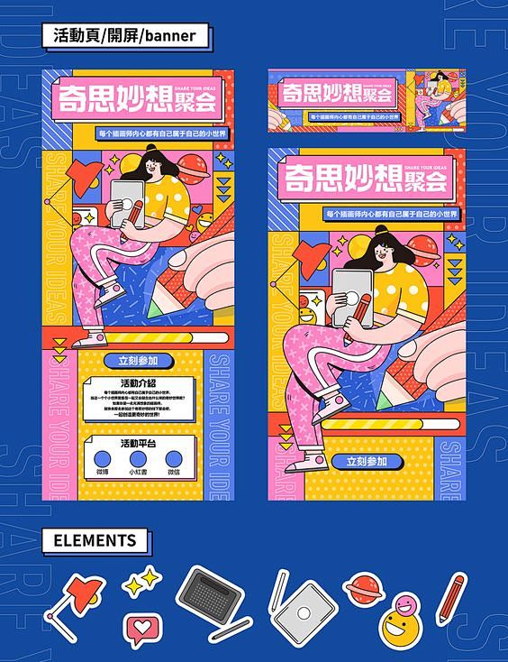 Pinterest : 发现想要尝试的食...