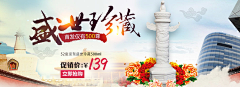 图话采集到banner