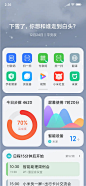 MIUI 12.5