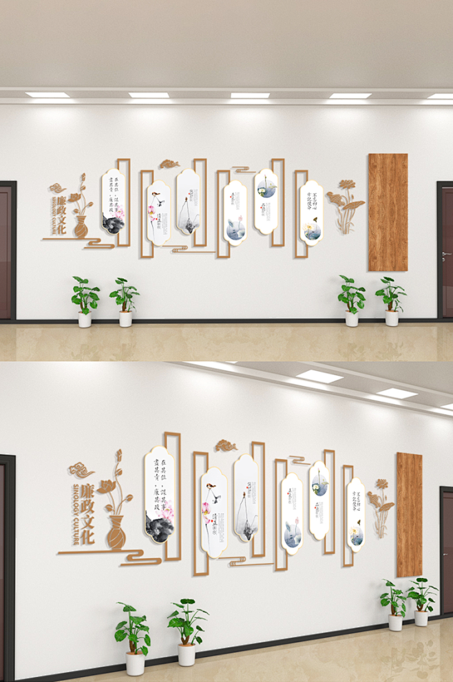 廉政文化清正廉明主题文化墙