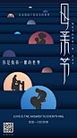 母亲节海报