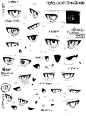 眼睛