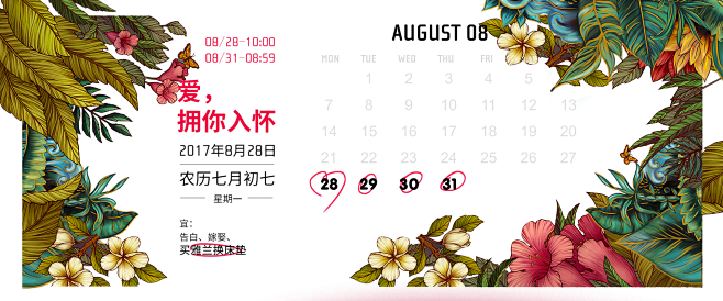 首页-雅兰官方旗舰店-天猫Tmall.c...