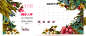首页-雅兰官方旗舰店-天猫Tmall.com