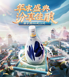 H哼哼采集到图