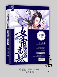 拂君采集到大神作品