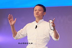 六六六六六党采集到领导致辞