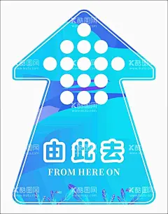 新中式非遗箭头地贴方向路引指引  - 源文件下载【酷图网】非遗,地贴方向,方向箭头,箭头,地贴,方向,路引,指引,地贴箭头,非物质文化,新中式,古风,国风,地贴指引,设计,盛大开业物业,开业物料,地贴物料,门窗,门窗地贴,双11价到,建材海报,创意海报,门窗海报,周年庆,活动,高端
