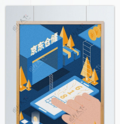 萤火燎原采集到2.5D/等距图/立体