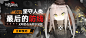哔哩哔哩 (゜-゜)つロ 干杯~-bilibili _B-参考-banner（游戏 赛事 赛事KV_T2020325 #率叶插件，让花瓣网更好用_http://ly.jiuxihuan.net/?yqr=17521730#