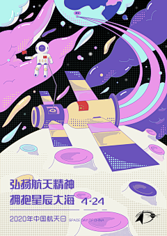 邱小乙采集到临时