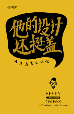 今日阳光正好001采集到名片设计