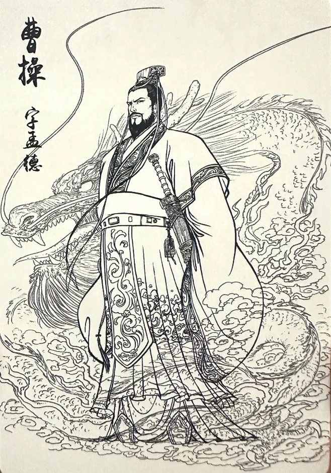 权迎东老师绘画 三国英雄传 魏蜀吴三大主...