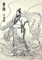 权迎东老师绘画 三国英雄传 魏蜀吴三大主公