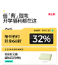 林氏生活旗舰店
