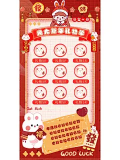 元宵海报|俱乐部海报|吃鸡俱乐部海报