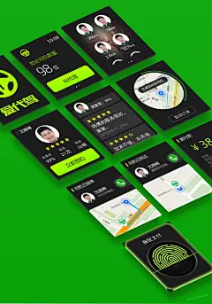 爱代驾 iWatch APP 概念设计-爱代驾动态，爱代驾-专业代驾服务公司