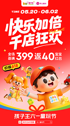 设计师阿翔采集到个人作品集