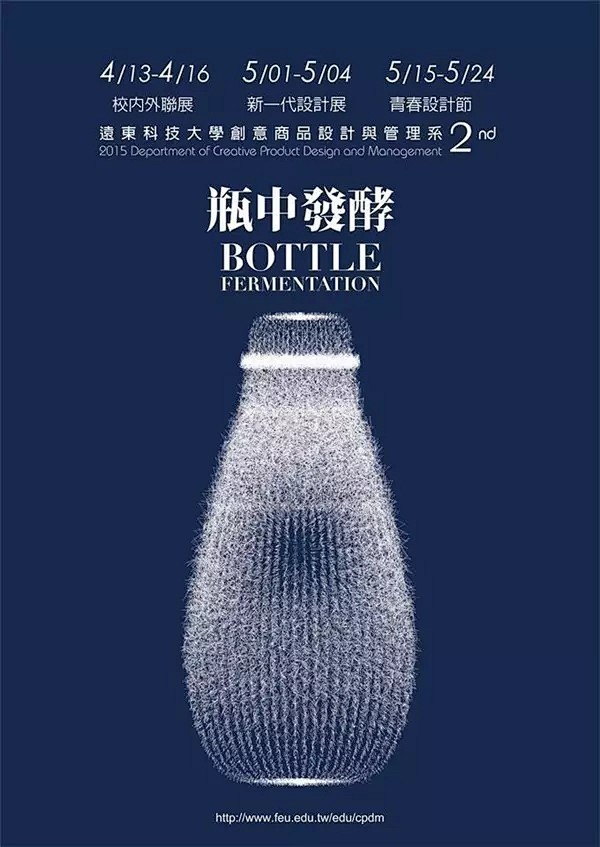 【毕业季】这样的海报才配得上设计专 文艺...