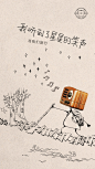 用心听•猫王小王子音箱- 京东众筹