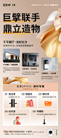 门型易拉宝