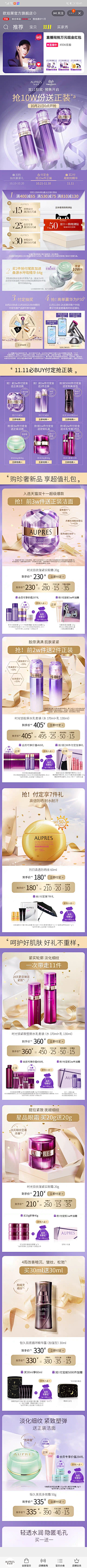 rLp3DRk2采集到pc首页