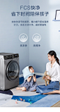 美的洗衣机旗舰店满2000元-200元指定商品优惠券09/09-09/11-tmall.com天猫